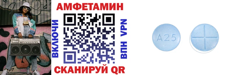 АМФ 98%  Карабаново 