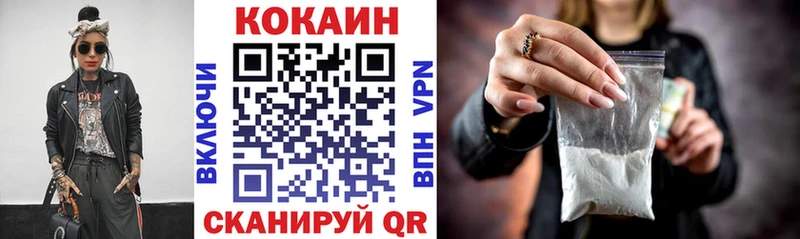 COCAIN Columbia Карабаново