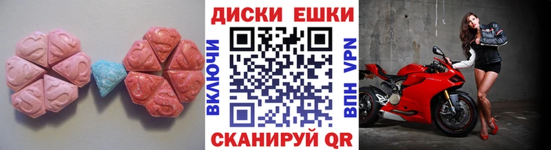 ЭКСТАЗИ XTC Карабаново