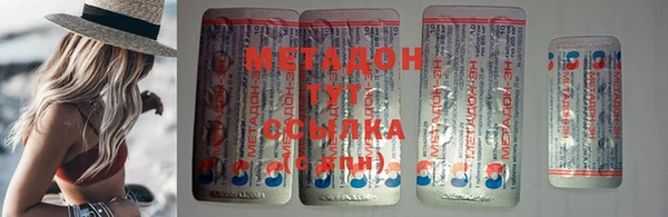 не бодяженный Абинск