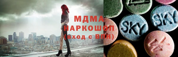 Альфа ПВП Абаза