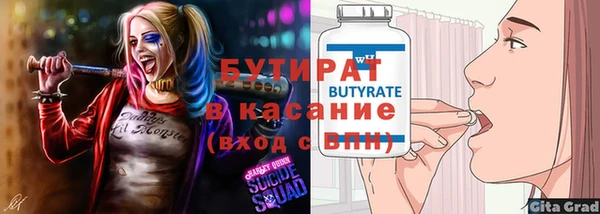 не бодяженный Абинск