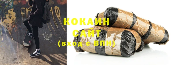 не бодяженный Абинск