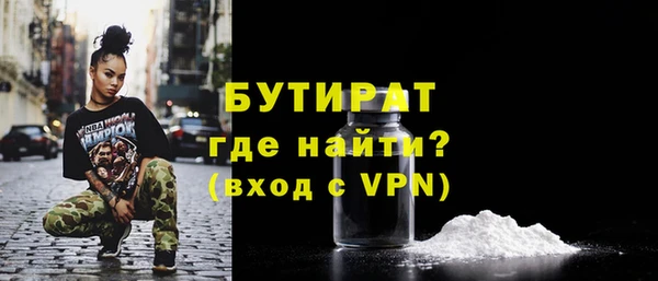 Альфа ПВП Абаза