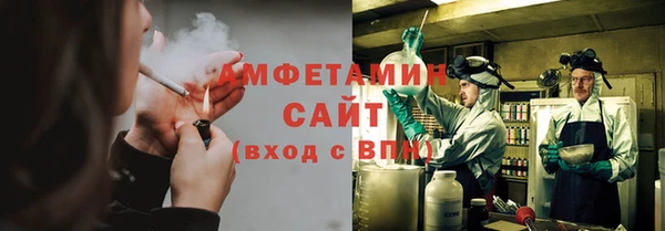 амф Абдулино