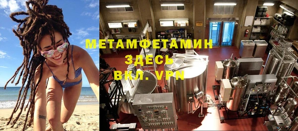 амф Абдулино