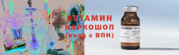 Альфа ПВП Абаза
