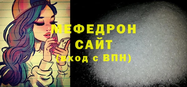 Альфа ПВП Абаза