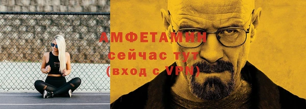 Альфа ПВП Абаза