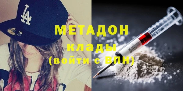 амф Абдулино