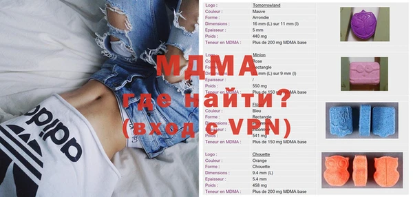 не бодяженный Абинск