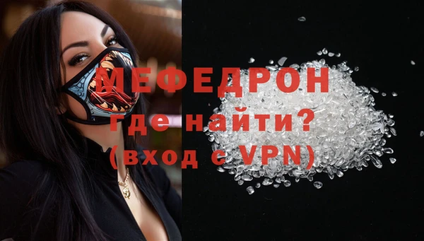 Альфа ПВП Абаза