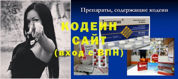 Альфа ПВП Абаза