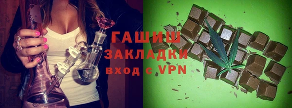 Альфа ПВП Абаза