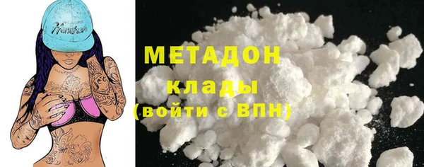 Альфа ПВП Абаза