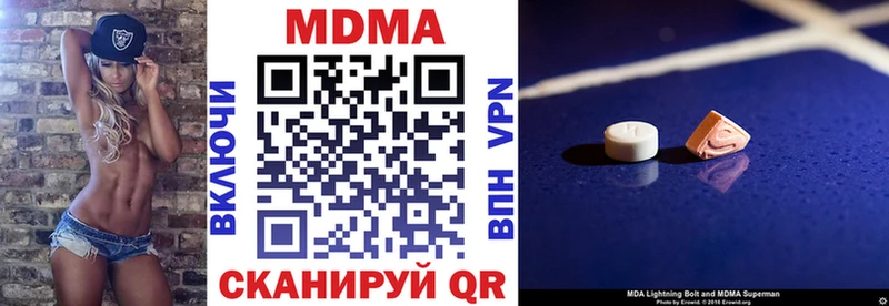 МДМА Molly  Карабаново 