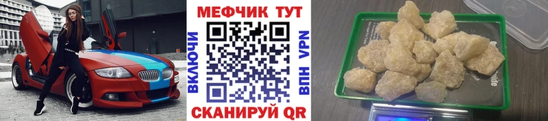 ОМГ ОМГ зеркало  наркотики  Карабаново  МЯУ-МЯУ 4 MMC 