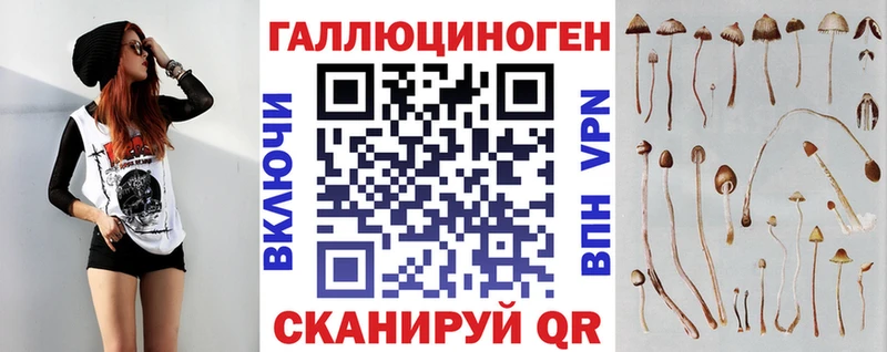 Галлюциногенные грибы Magic Shrooms  Карабаново 