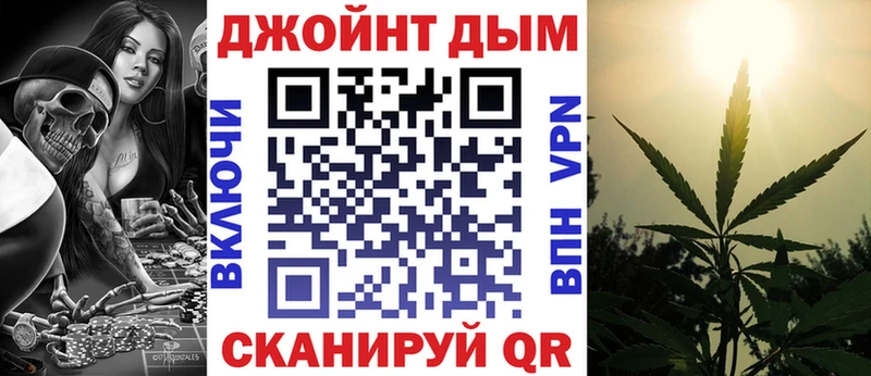 Марихуана планчик  магазин продажи   Карабаново 